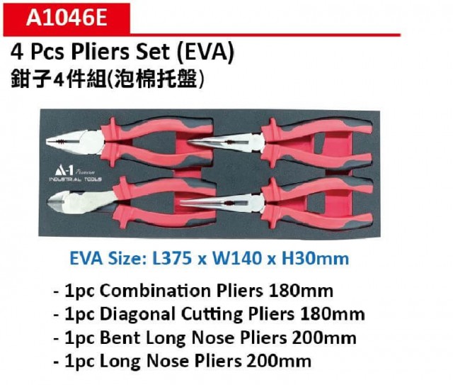 a1046-e-detail