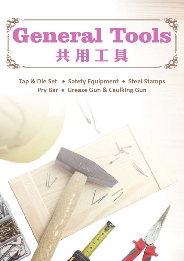 08 GeneralTools