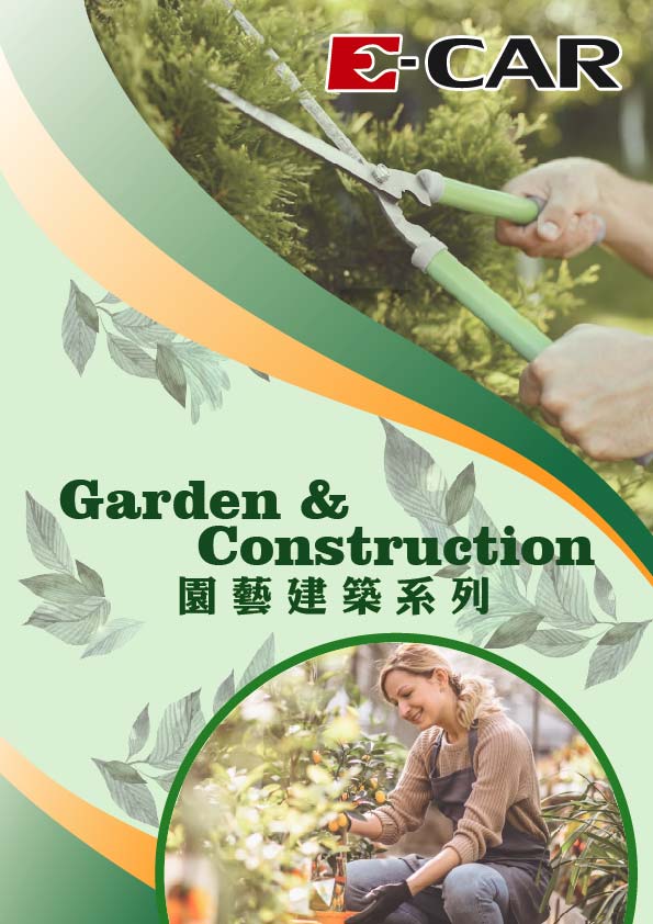 09 GardenConstruction